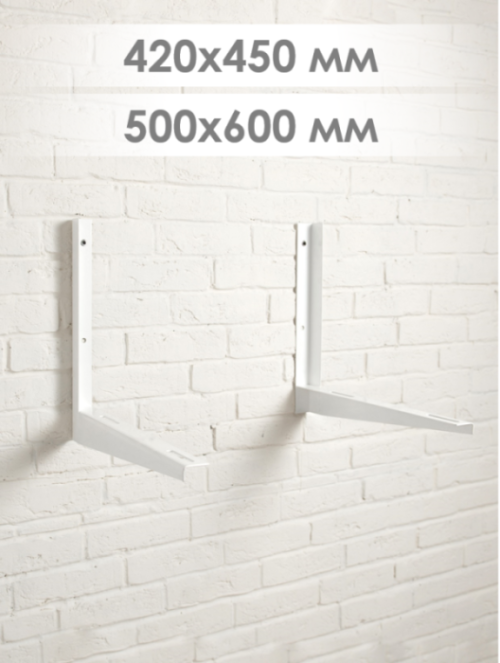 Кронштейн 1000x700мм, S=3,0мм, (нагрузка 150 кг), пара SPL-10070S — изображение 2